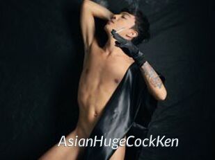 AsianHugeCockKen