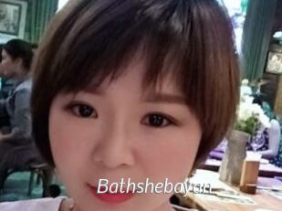 Bathshebayan