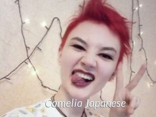 Camelia_Japanese