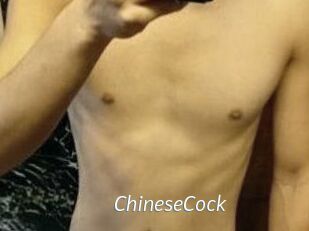 ChineseCock