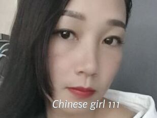 Chinese_girl_111