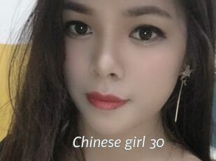 Chinese_girl_30