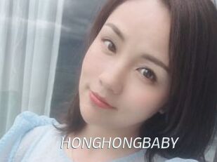 HONGHONGBABY