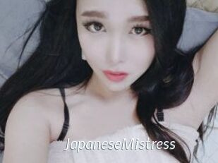 JapaneseMistress