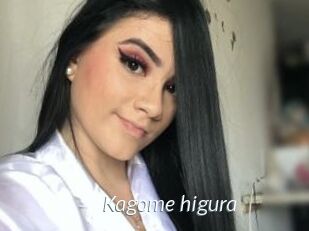 Kagome_higura