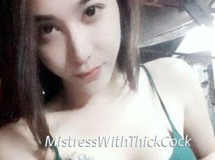 MistressWithThickCock