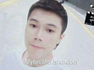 Mybrotherishardboy
