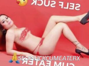 SELFSUCKCUMEATERX