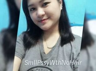 SmllPssyWthNoHair