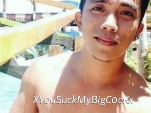 XY0uSuckMyBigC0cKx