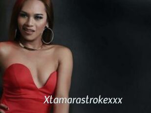 Xtamarastrokexxx