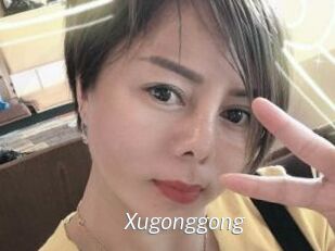 Xugonggong